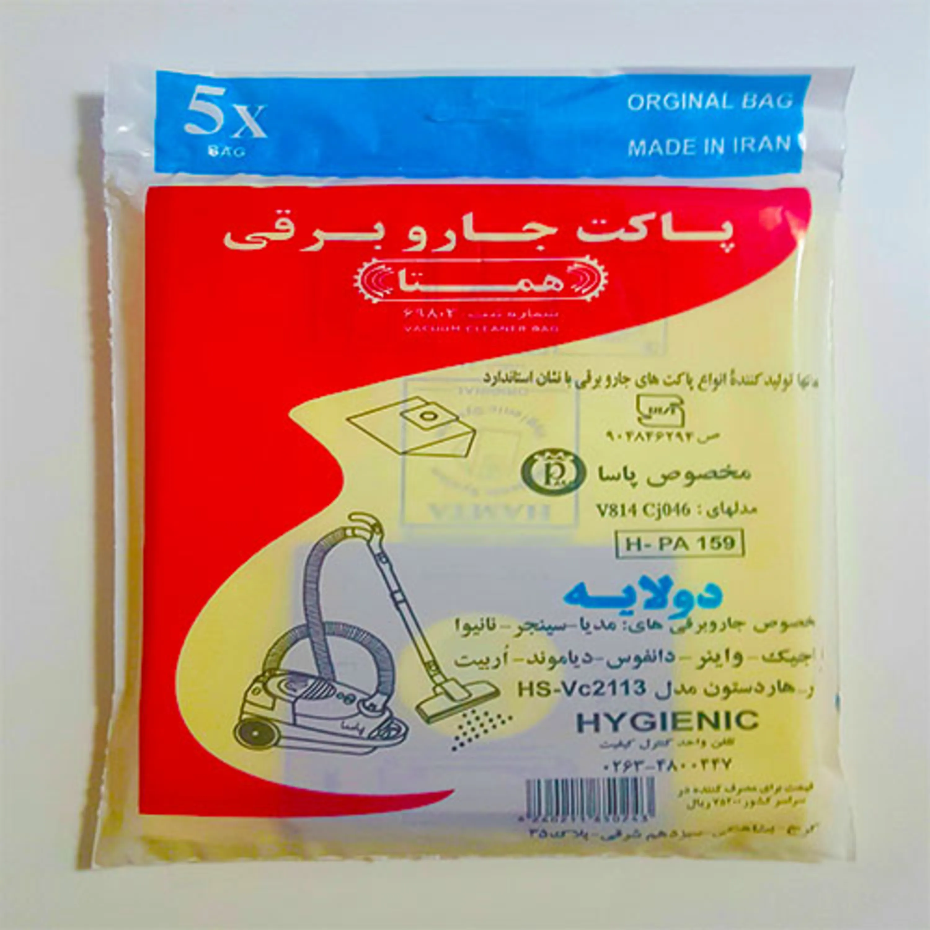 پاکت جاروبرقی پاسا همتا پاکت جاروبرقی پاسا همتا